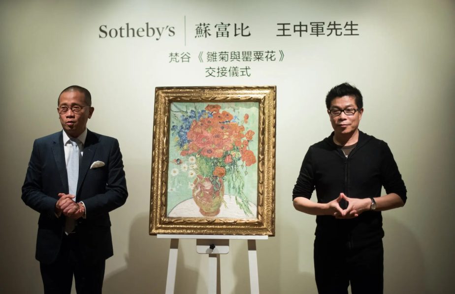 Van Gogh Painting And Its Mystery