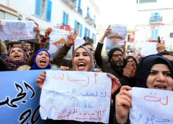 Tunisia suspends salary payments for 17,000 teachers over protests