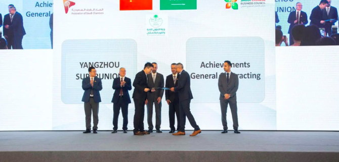 Saudi Arabia, China ink $1.33bn worth of cooperation deals 1 3956896 1242388310 Saudi Arabia, China ink $1.33bn worth of cooperation deals